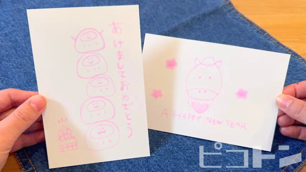 ノリで描いた絵