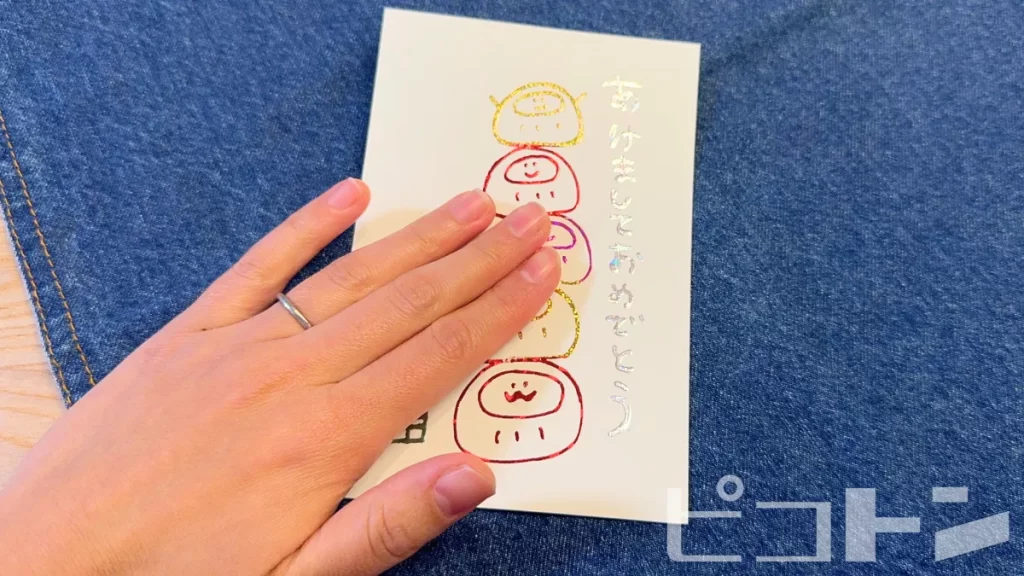 触っている様子