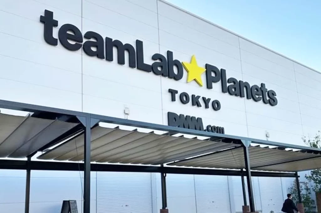 チームラボプラネッツTOKYO 豊洲の外観