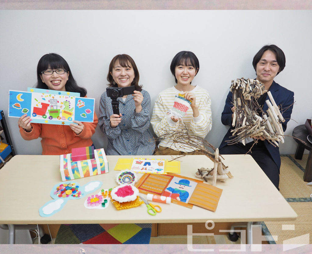 【動画制作実績】福岡県立美術館の子供向けWebサイト『edukenbi（えでゅけんび）』内の企画・制作を担いました①