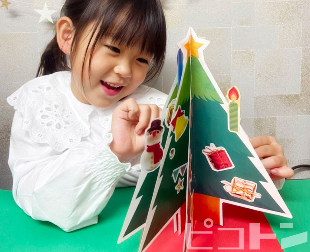 【☆Merry Christmas☆】簡単！楽しい！『クリスマス工作ブック』がリニューアル☆