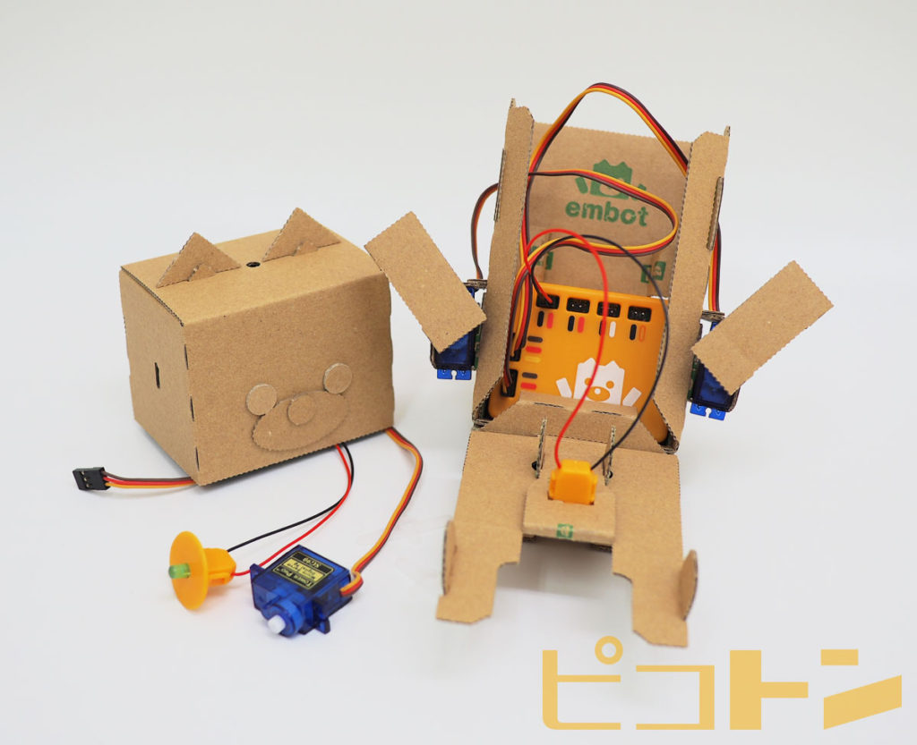 ダンボールでロボット工作をしてプログラミング学習ができる『embot』がリリースされました！