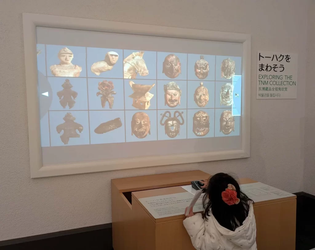 トーハクをまわそう