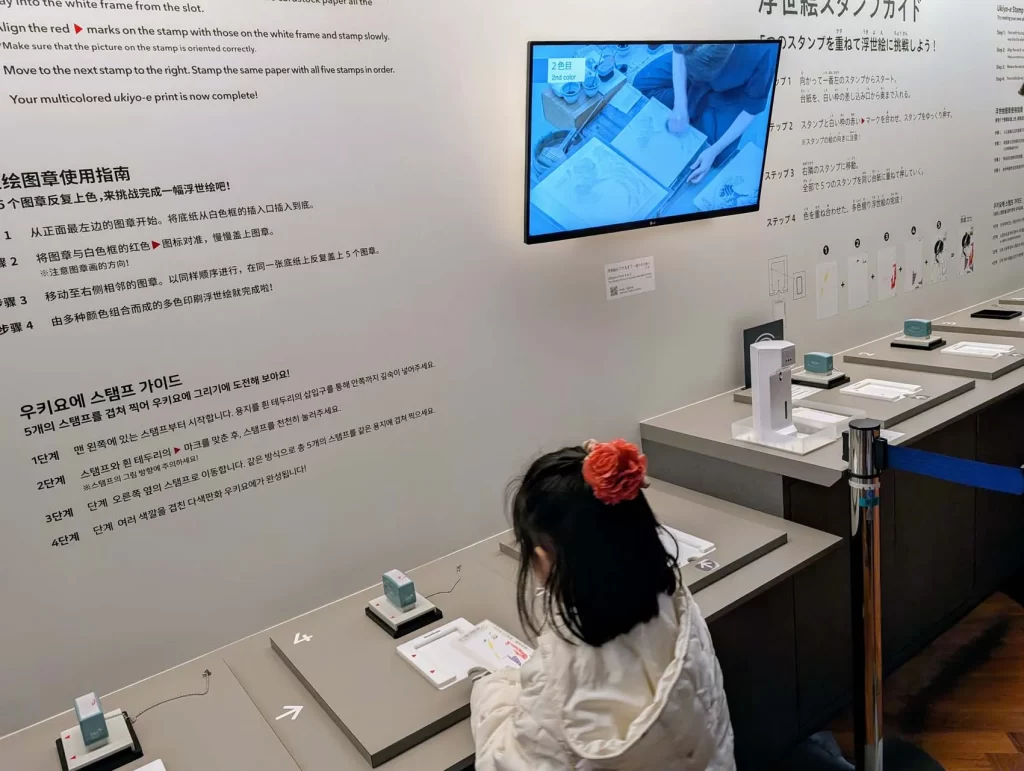 浮世絵スタンプ体験をする女の子