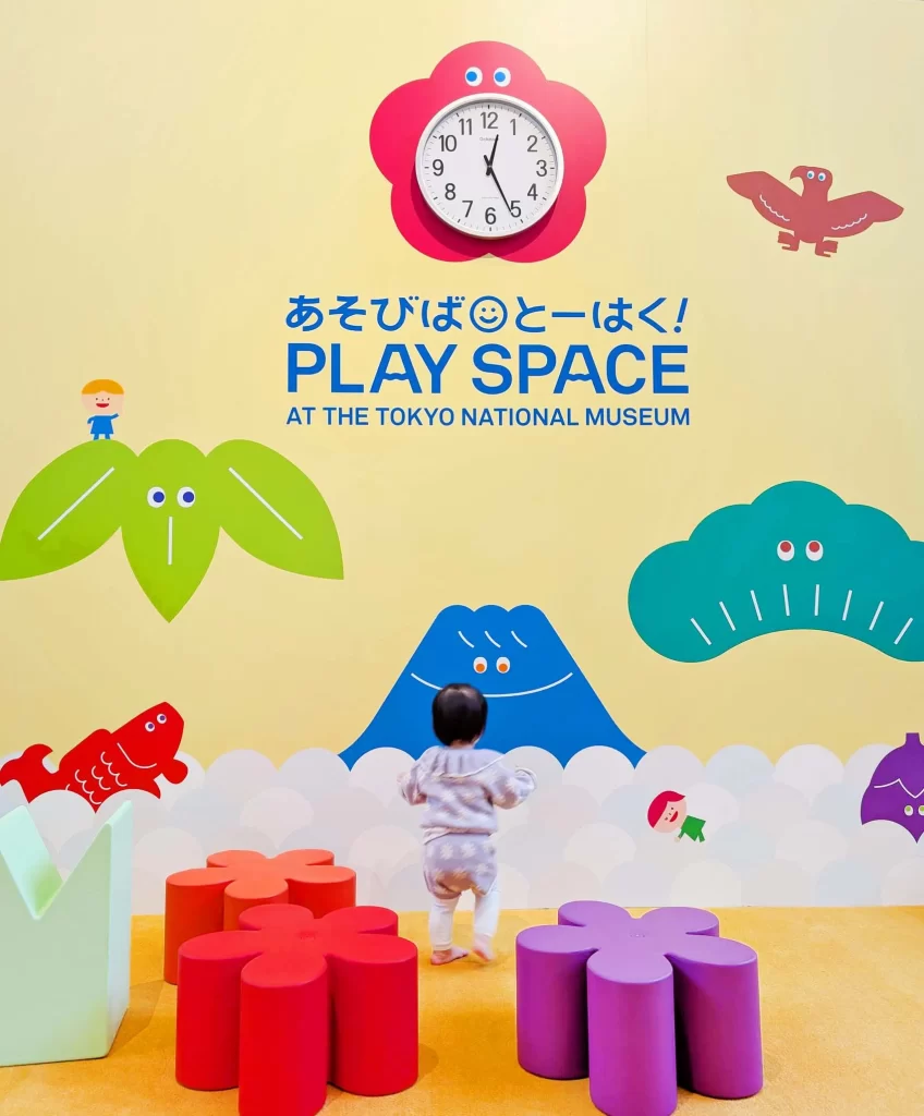 あそびば とーはくのメインビジュアル