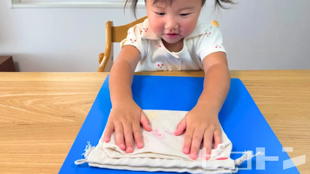 半分にしているところ