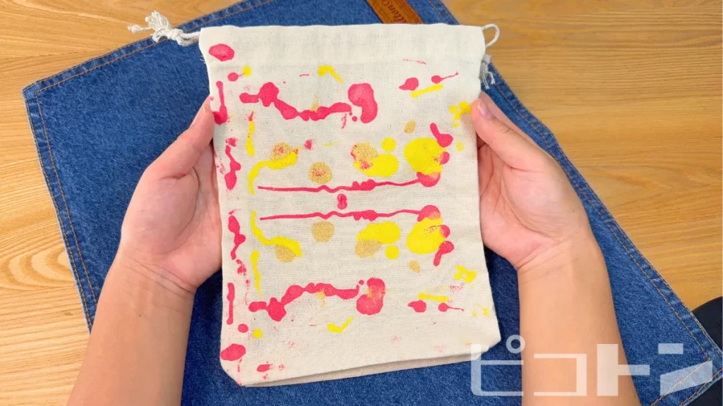 できあがった巾着袋