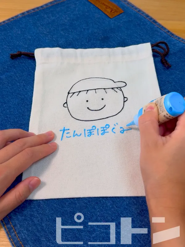 巾着袋にステッチカラーで絵を描いているところ