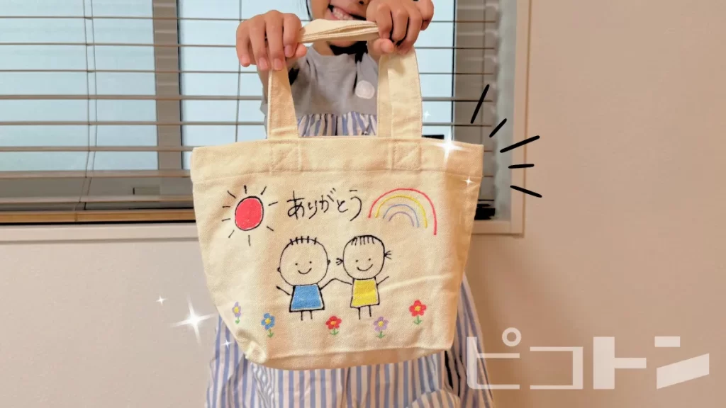 完成したトートバック