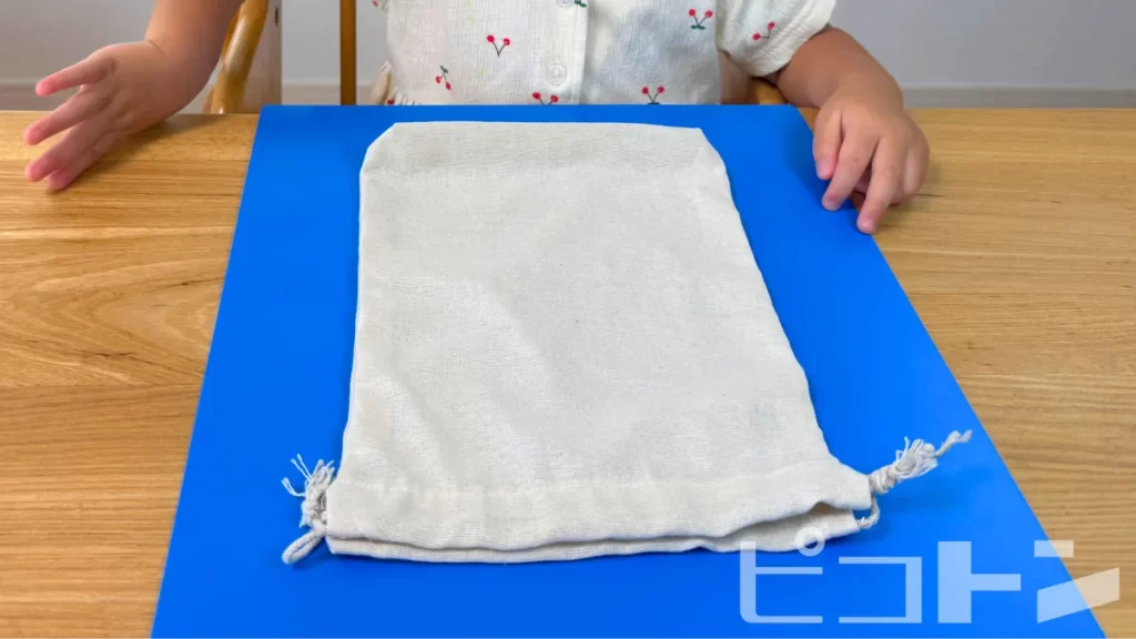 使用前の巾着袋