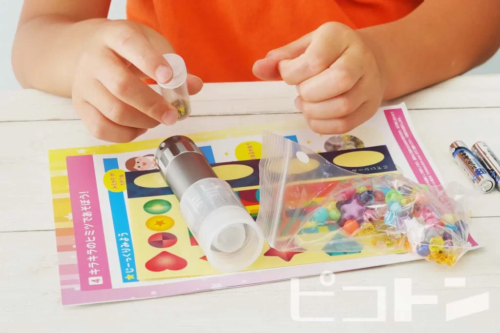 『光る!ウォータースティックライト』を作る男の子の手元