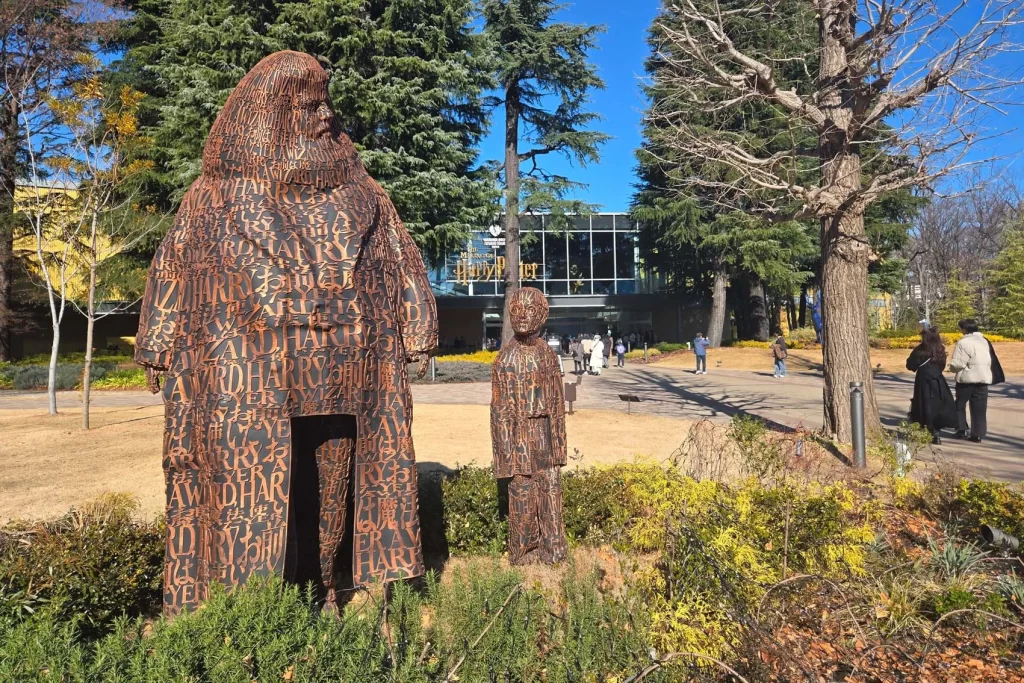 ワーナー ブラザース スタジオツアー東京 – メイキング・オブ・ハリー・ポッターの野外彫刻