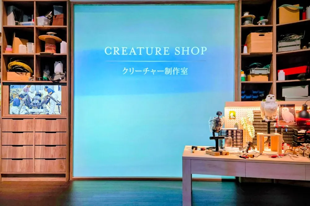 ワーナー ブラザース スタジオツアー東京 – メイキング・オブ・ハリー・ポッター体験